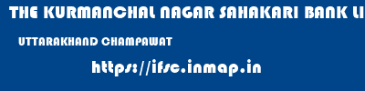 THE KURMANCHAL NAGAR SAHAKARI BANK LIMITED  UTTARAKHAND CHAMPAWAT    ifsc code